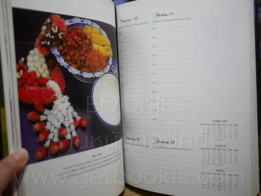 Thailand Executive Diary 2005 (สมุดบันทึก) รูปที่ 9
