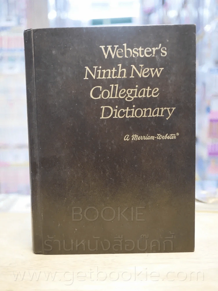 Webster's Ninth New Collegiate Dictionary รูปที่ 1