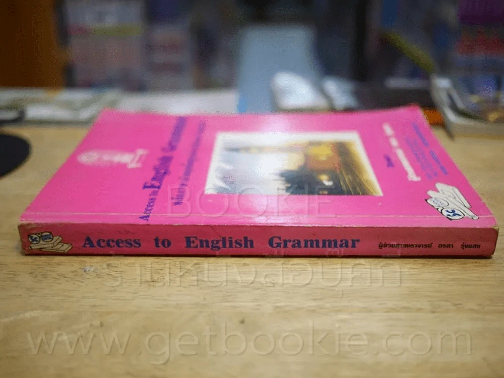 Access to English Grammar Book 1 (มีรอยขีดเขียน) รูปที่ 2