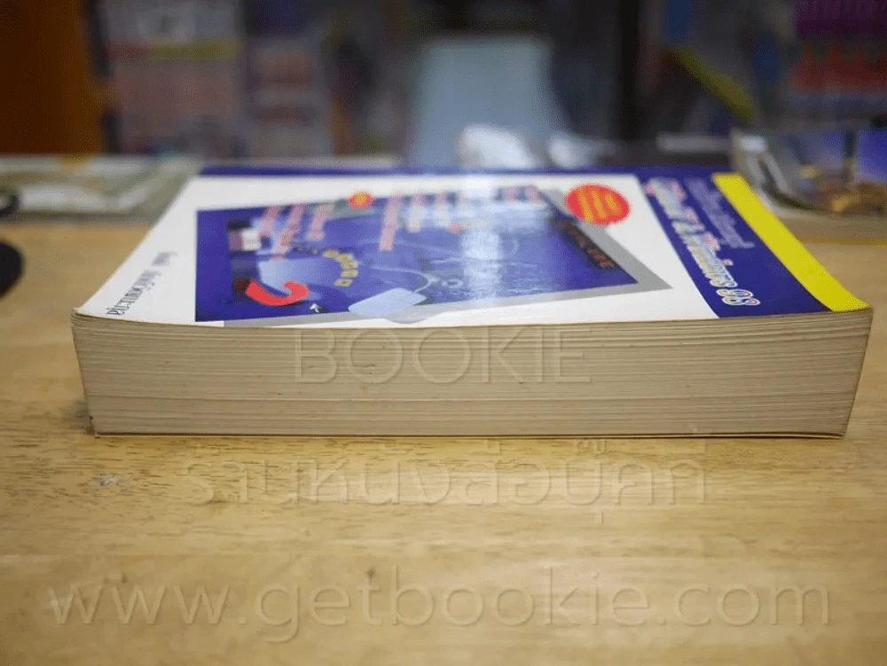 การใช้งาน Microsoft Office 97 & Windows 98 รูปที่ 3