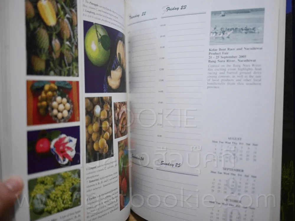 Thailand Executive Diary 2005 (สมุดบันทึก) รูปที่ 12