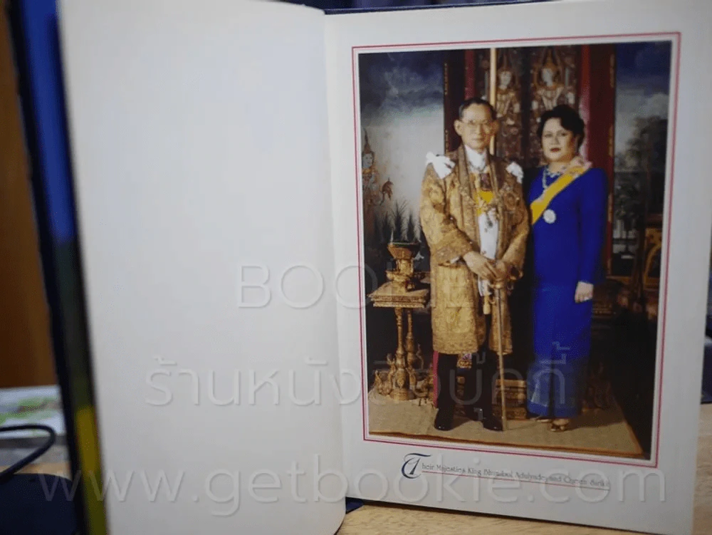Thailand Executive Diary 2005 (สมุดบันทึก) รูปที่ 2