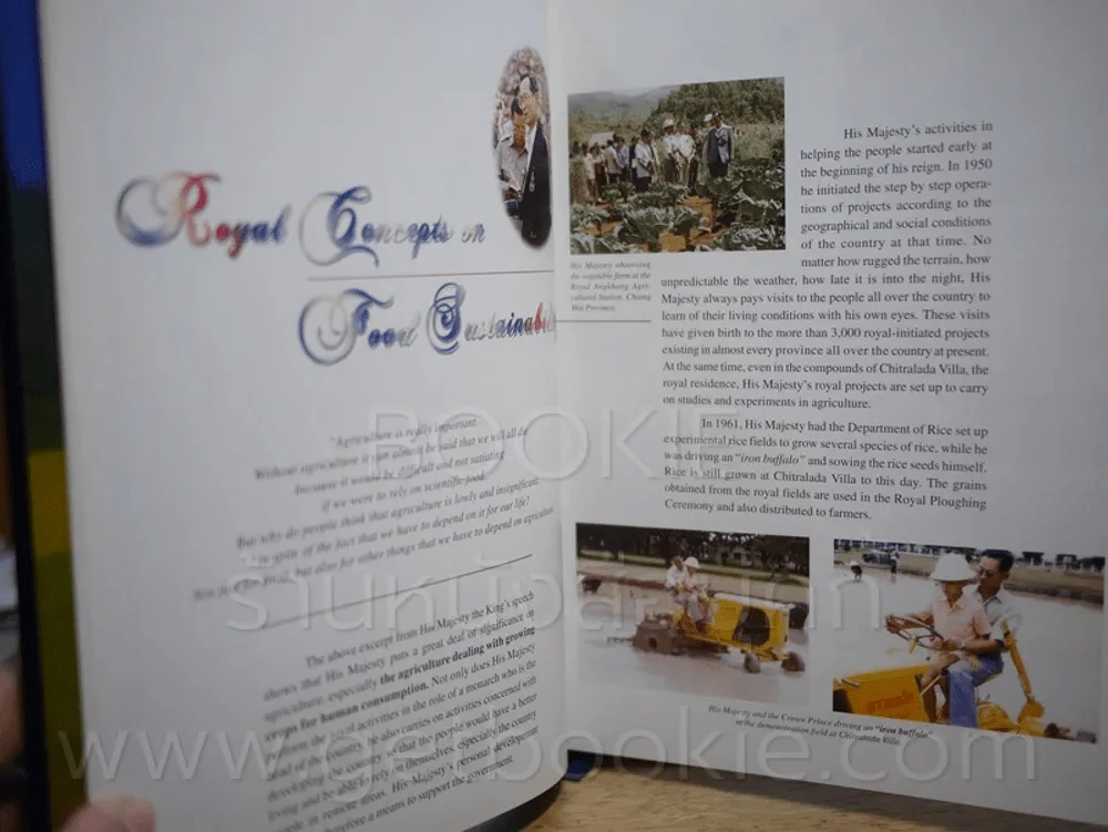 Thailand Executive Diary 2005 (สมุดบันทึก) รูปที่ 3
