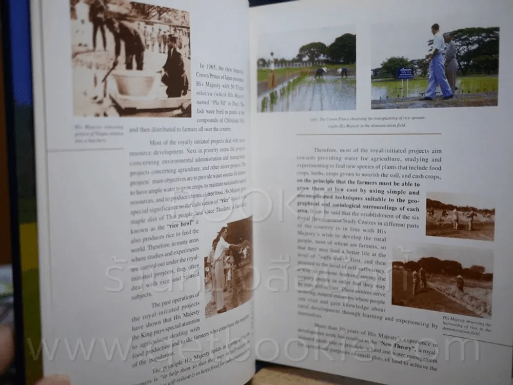 Thailand Executive Diary 2005 (สมุดบันทึก) รูปที่ 4