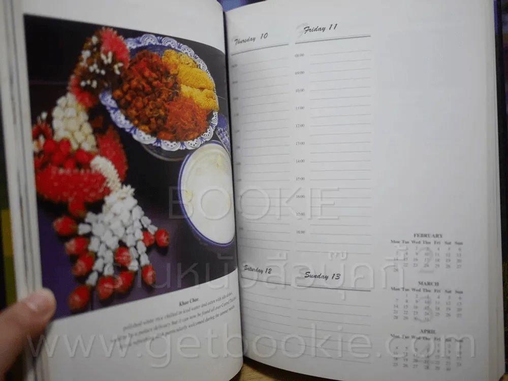 Thailand Executive Diary 2005 (สมุดบันทึก) รูปที่ 9