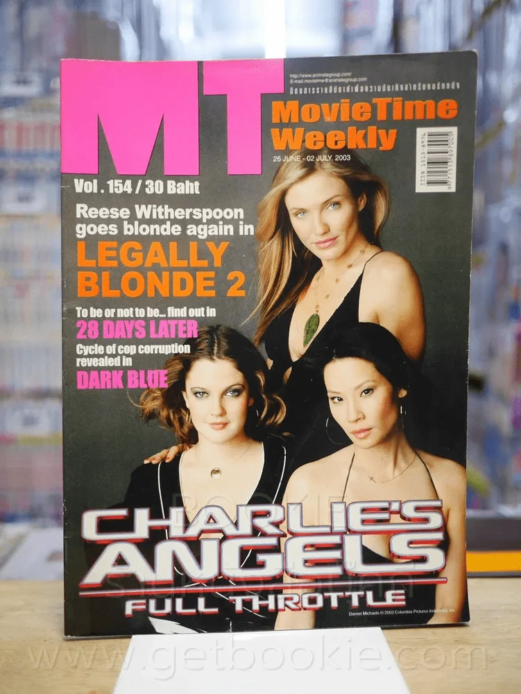 MT ฉบับที่ 154 รูปที่ 1
