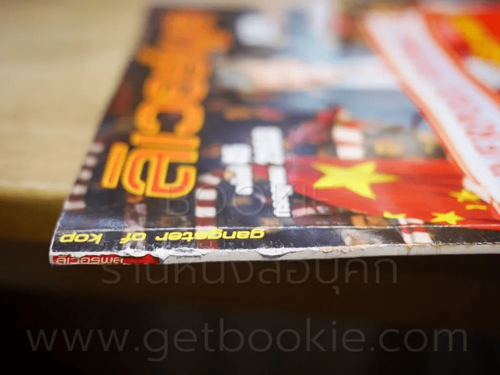 ลิเวอร์พูล ฉบับที่ 45 ก.ค. 2553 (สันปกมีรอยถลอก) รูปที่ 2