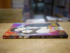 บุพเพอาญารัก -รติปรีย์ รูปที่ 2