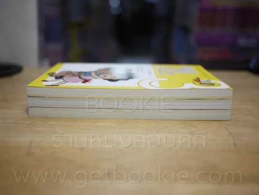 รอยกับอันนา เล่ม 1-3 - นิรนาม ism รูปที่ 3