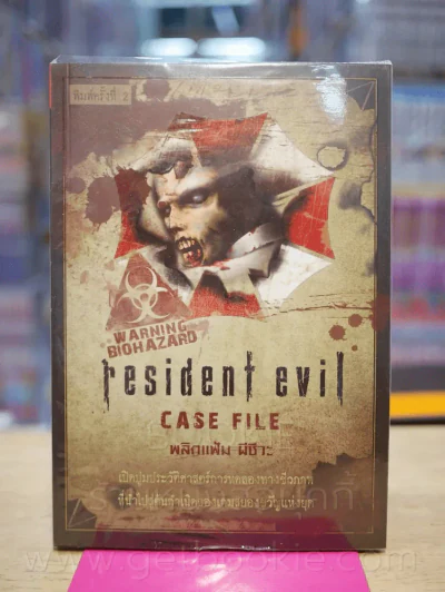 พลิกแฟ้ม ผีชีวะ Resident Evil รูปที่ 1