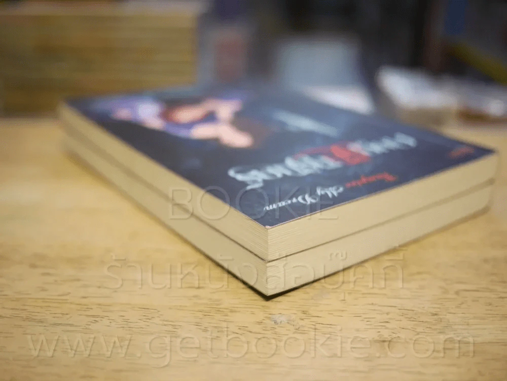 แรกรักนิรันดร์ + กบฏรักนิรันดร์ 2 เล่ม - การะเกด รูปที่ 5