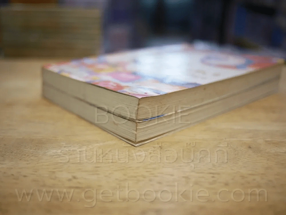 คือท่วงทำนองของความรัก 2 เล่มจบ รูปที่ 4