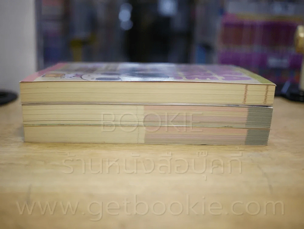 สวัสดีค่า! รับความสนุกเพิ่มมั้ยคะ Season 1-3 รูปที่ 3