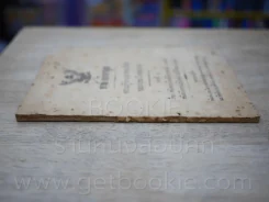 หนังสือชุด ความรู้ทางกะจายเสียงของกรมโคสนาการ การชาปนกิจสพ นางหงส์ วิชยานนท์ รูปที่ 2