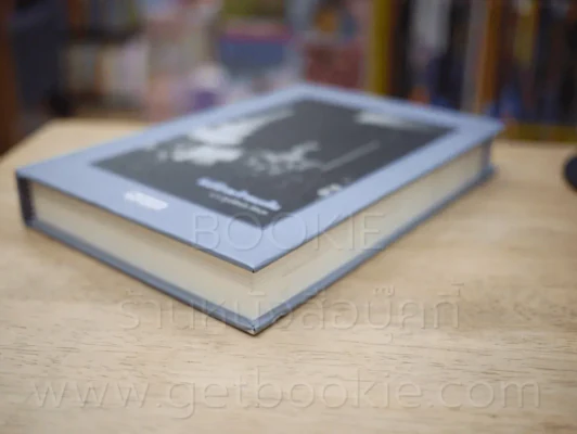 สิ่งที่ข้าพเจ้าพบเห็น - ม.จ.พูนพิศมัย ดิศกุล (พิมพ์ครั้งแรกรวมเล่ม ปกแข็ง) รูปที่ 5