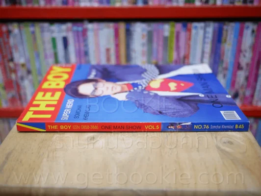 The Boy No.76 เต๋า สมชาย รูปที่ 2