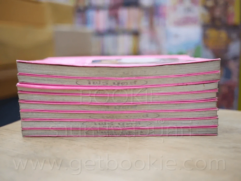 ดั่งดวงหฤทัย 8 เล่มจบ รูปที่ 3