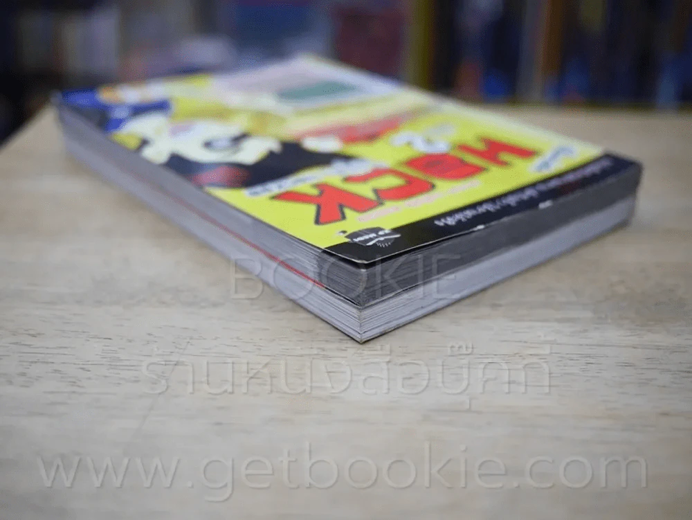 มือใหม่หัด Hack ให้รู้ทัน Hacker เล่ม 1-2 รูปที่ 5