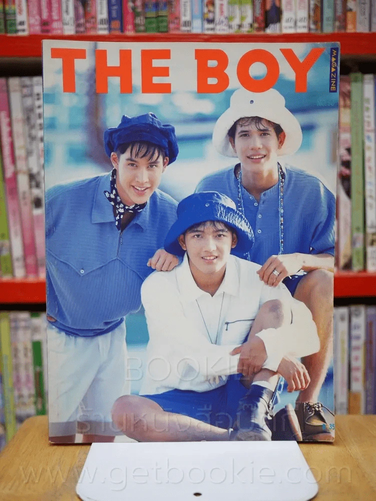 The Boy No.50 หนุ่ม เดย์ อาร์ท รูปที่ 1