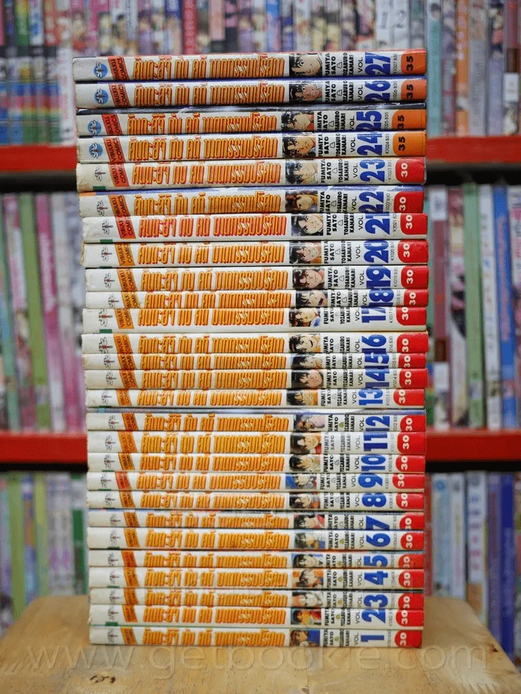 คินดะอิจิกับคดีฆาตกรรมปริศนา 27 เล่มจบ (เล่ม 22 สภาพบวมน้ำ) รูปที่ 2