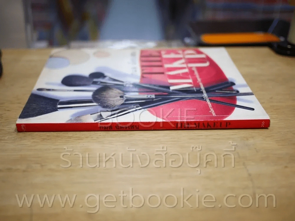 The Make Up - กมล ฉัตรเสน รูปที่ 2