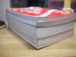 Physics พี่โหน่ง เล่ม 1-7 (สถาบันกวดวิชาออนดีมานด์) รูปที่ 5