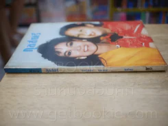 กุลสตรี 426 ปักษ์หลัง ต.ค. 2531 ปุ๋ย พรทิพย์ + องค์ภา รูปที่ 2
