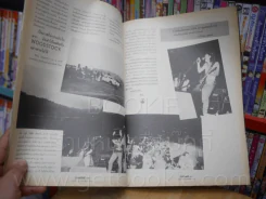 บันเทิงคดี ปีที่ 7 ฉบับที่ 68 ต.ค. 2539 (ด้านในมี แอ๊ด คาราบาว) รูปที่ 4