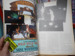 บันเทิงคดี ปีที่ 7 ฉบับที่ 68 ต.ค. 2539 (ด้านในมี แอ๊ด คาราบาว) รูปที่ 3