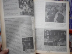 บันเทิงคดี ปีที่ 7 ฉบับที่ 68 ต.ค. 2539 (ด้านในมี แอ๊ด คาราบาว) รูปที่ 5