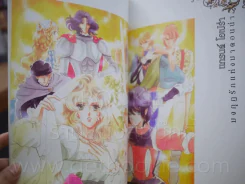 Chiho Saito Illustrations (ภาพสีทั้งเล่ม) รูปที่ 4