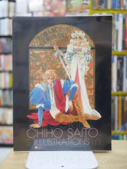 Chiho Saito Illustrations (ภาพสีทั้งเล่ม) รูปที่ 1