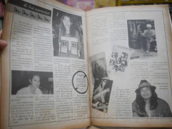 โลกดนตรี ปักษ์แรก ก.พ. ลำดับที่ 1/2534 มีสัมภาษณ์ แอ๊ด คาราบาว หลายหน้า รูปที่ 7