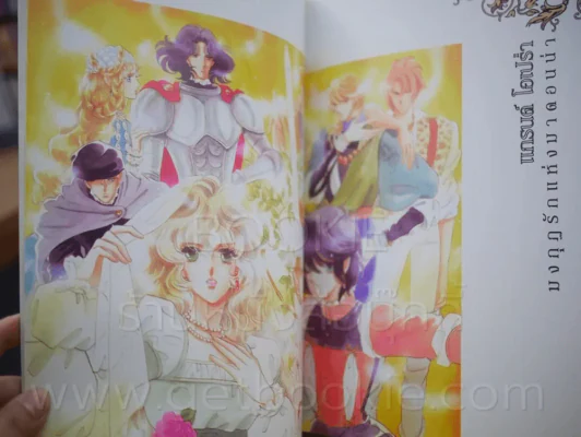 Chiho Saito Illustrations (ภาพสีทั้งเล่ม) รูปที่ 4