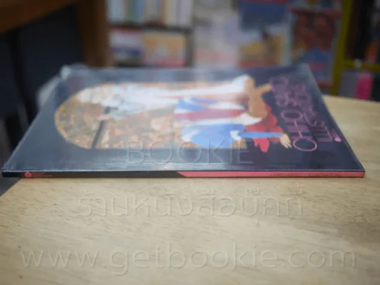 Chiho Saito Illustrations (ภาพสีทั้งเล่ม) รูปที่ 2