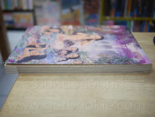 นางในวรรณคดี - มาลัย (มีภาพของ เหม เวชกร และท่านอื่นๆ) รูปที่ 3