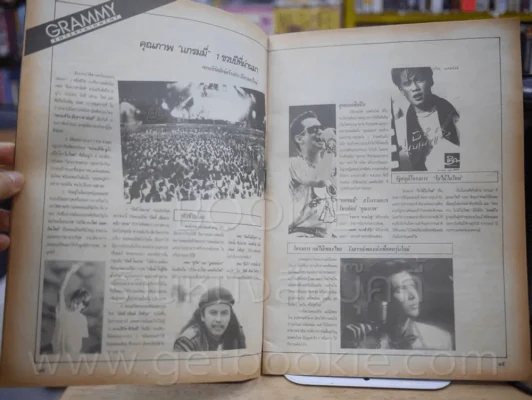 โลกดนตรี ปักษ์แรก ก.พ. ลำดับที่ 1/2534 มีสัมภาษณ์ แอ๊ด คาราบาว หลายหน้า รูปที่ 3