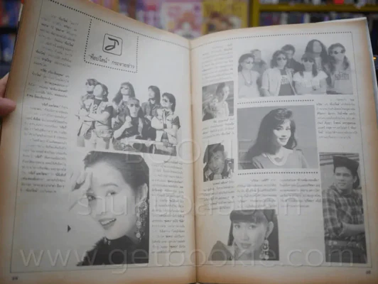 โลกดนตรี ปักษ์แรก ก.พ. ลำดับที่ 1/2534 มีสัมภาษณ์ แอ๊ด คาราบาว หลายหน้า รูปที่ 8