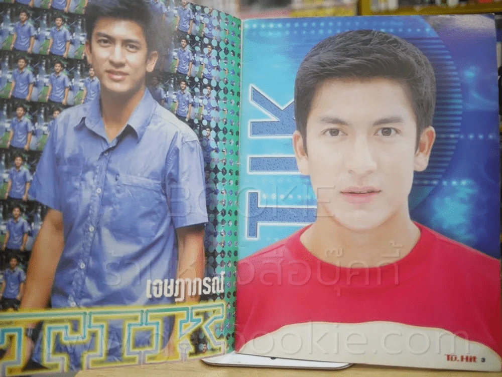 นิตยสารทีวีฮิต TV.HIT ปีที่ 1 ฉบับที่ 2 ส.ค. 2545 ติ๊ก เจษฎาภรณ์ ผลดี (ในเล่มมีเนื้อหา D2B ฮิวโก้ ฯล รูปที่ 2