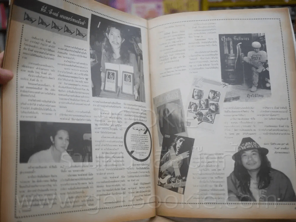 โลกดนตรี ปักษ์แรก ก.พ. ลำดับที่ 1/2534 มีสัมภาษณ์ แอ๊ด คาราบาว หลายหน้า รูปที่ 7