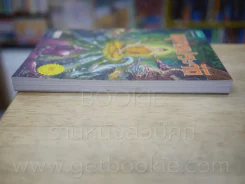 พุทธประวัติ ฉบับการ์ตูน รูปที่ 3