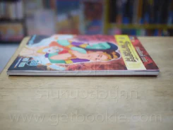 รามเกียรติ์ ฉบับ รามาวตาร เล่ม 28 รูปที่ 3