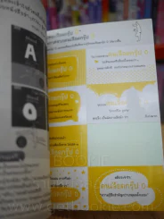 นิสัยแบบนี้เลือดกรุ๊ป O แน่ๆ รูปที่ 3