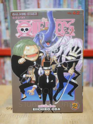 One Piece วัน  พีช เล่ม 42