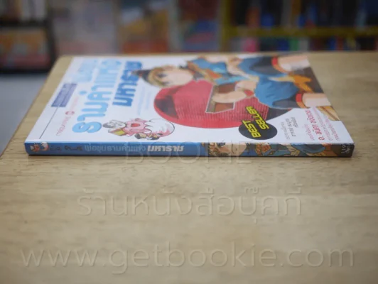 พ่อขุนรามคำแหงมหาราช รูปที่ 2