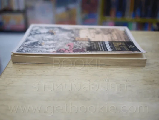 ตำนานโจรสลัด The Legend of Pirate รูปที่ 3