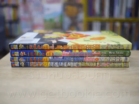 เครยอนชินจัง ภาคหนังโรง  4 เล่ม (จบในฉบับ) เล่ม ปั่มปัมปัมปาม เจาะเวลาหาเจ้าสาวของป๋ม (สภาพบวมน้ำ) รูปที่ 2