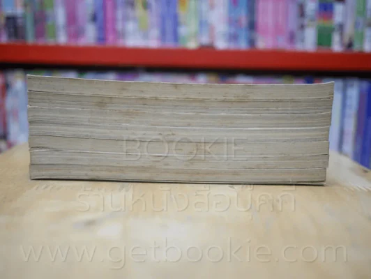 มีดที่ 13 ภาค 1 ครบชุด 7 เล่มจบ รูปที่ 3