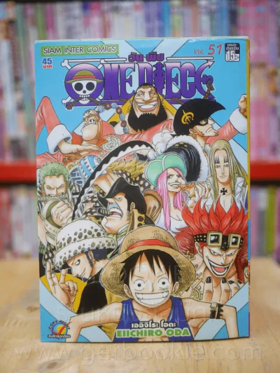 One Piece วัน  พีช เล่ม 51 รูปที่ 1