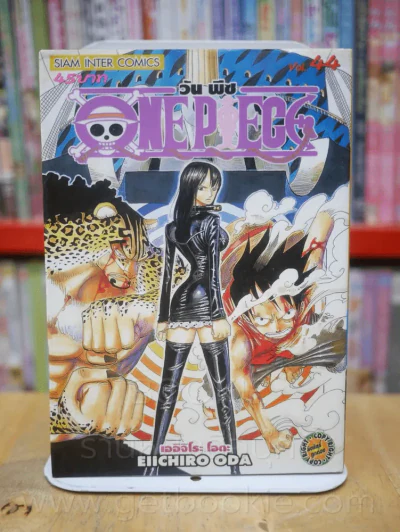 One Piece วัน  พีช เล่ม 44 รูปที่ 1